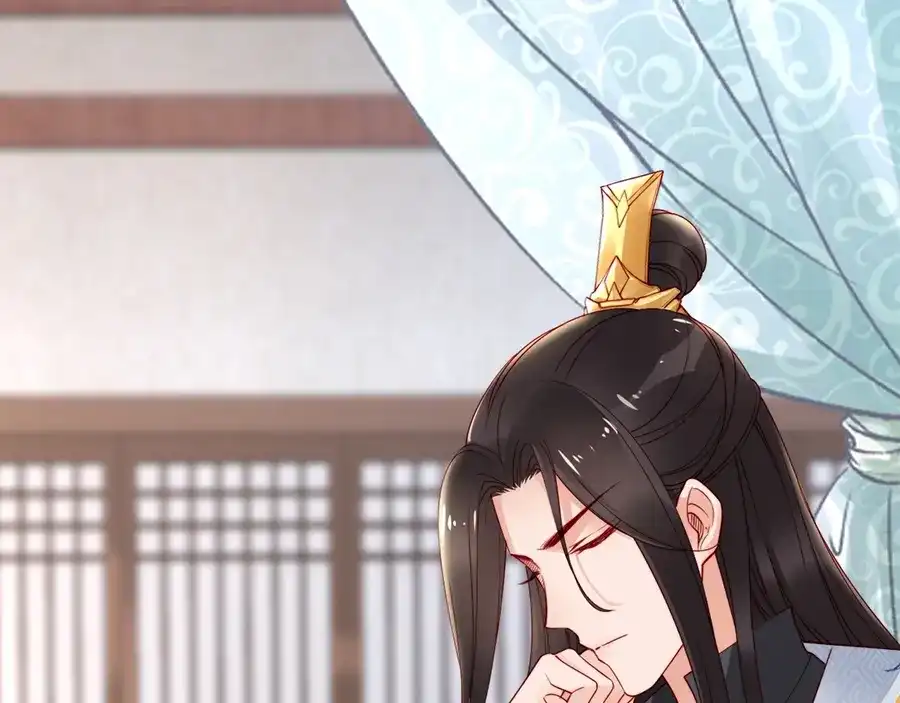 《帝宫东凰飞》第60话 我还有机会吗？ 第47页