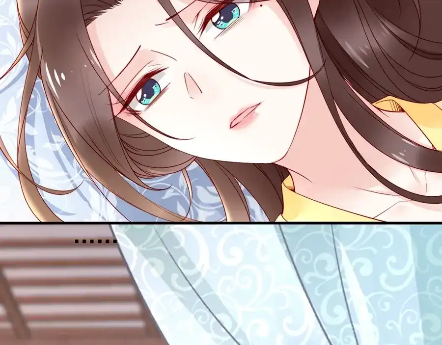 《帝宫东凰飞》第60话 我还有机会吗？ 第46页