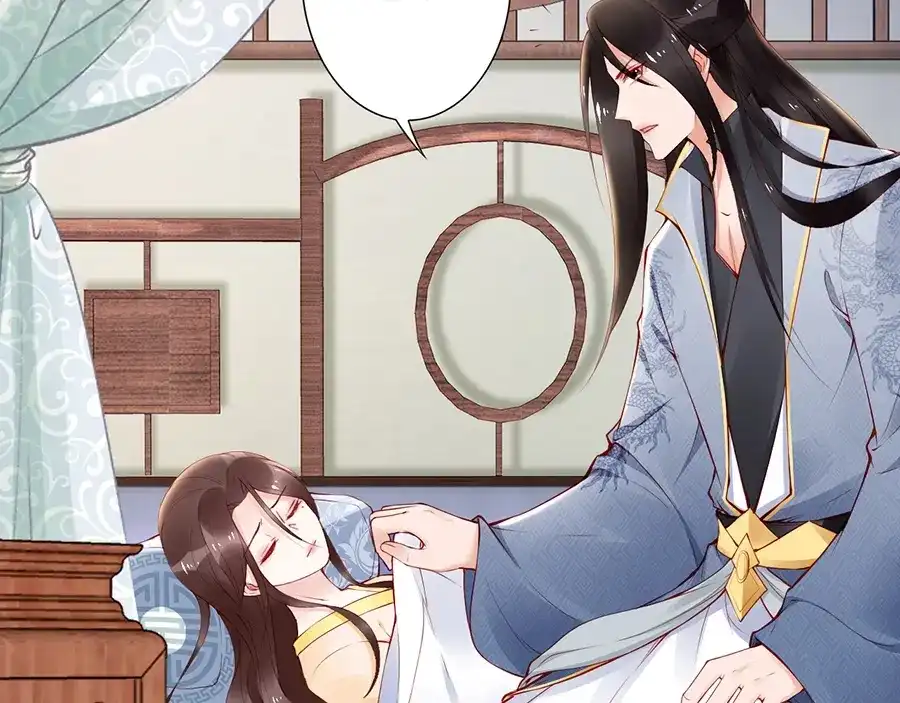 《帝宫东凰飞》第60话 我还有机会吗？ 第33页