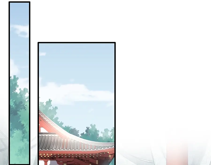 《帝宫东凰飞》第60话 我还有机会吗？ 第72页