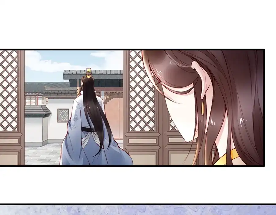 《帝宫东凰飞》第60话 我还有机会吗？ 第65页