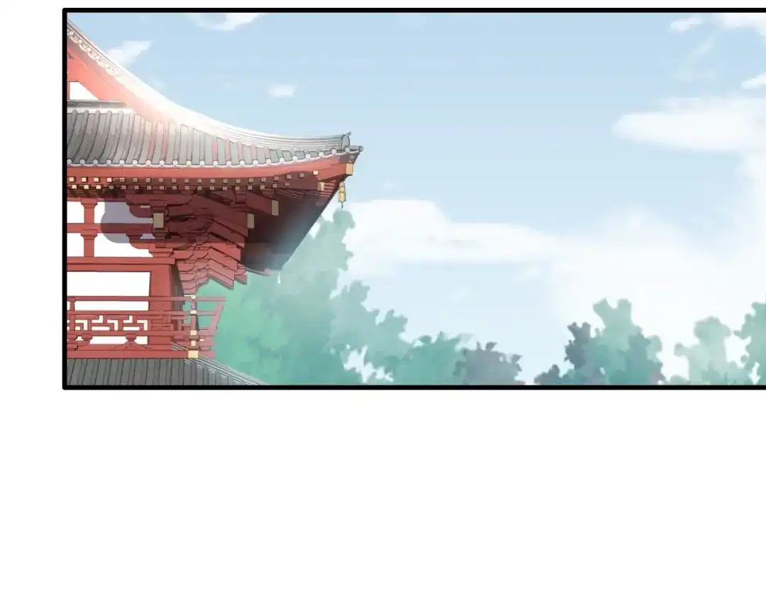 《帝宫东凰飞》第61话 我会帮你 第44页