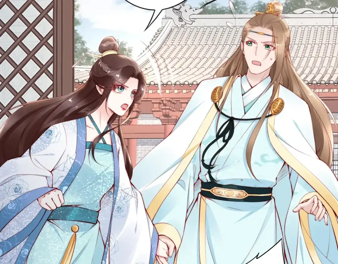 《帝宫东凰飞》第61话 我会帮你 第54页