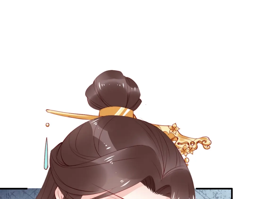《帝宫东凰飞》第61话 我会帮你 第22页