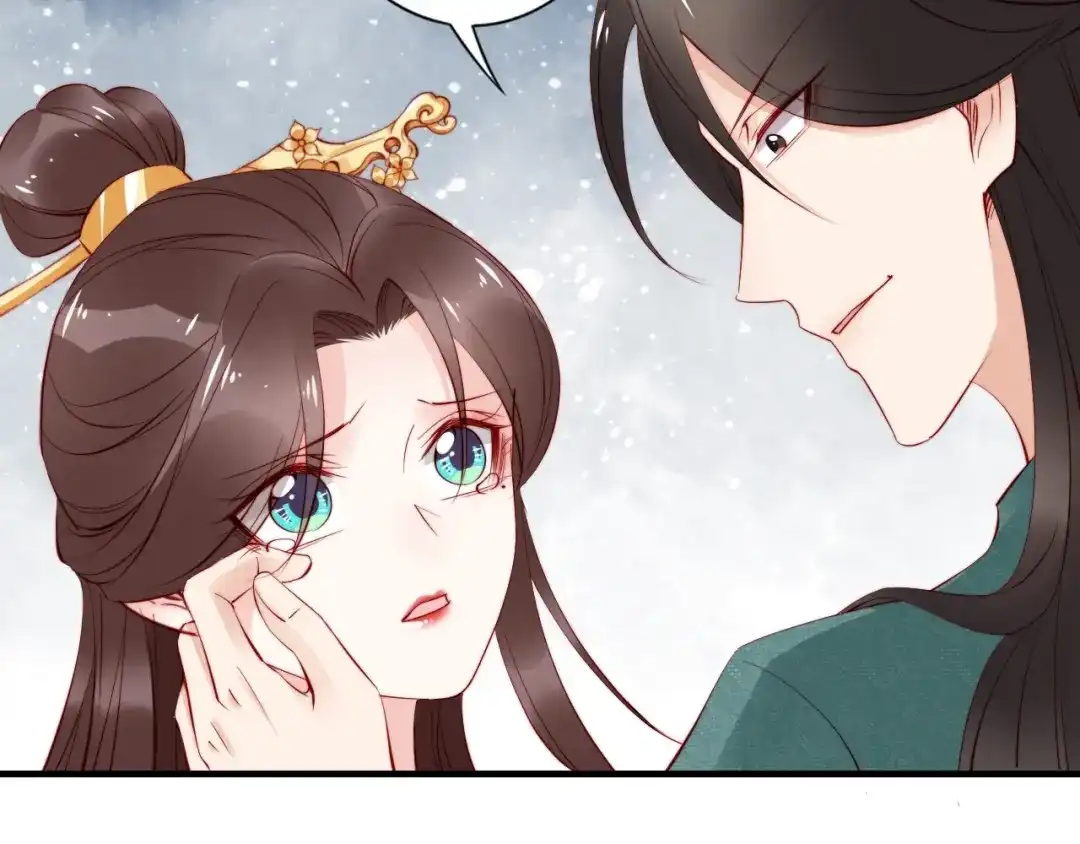 《帝宫东凰飞》第61话 我会帮你 第12页
