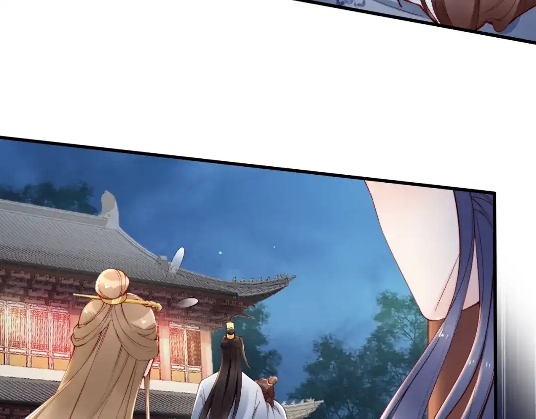 《帝宫东凰飞》第61话 我会帮你 第80页