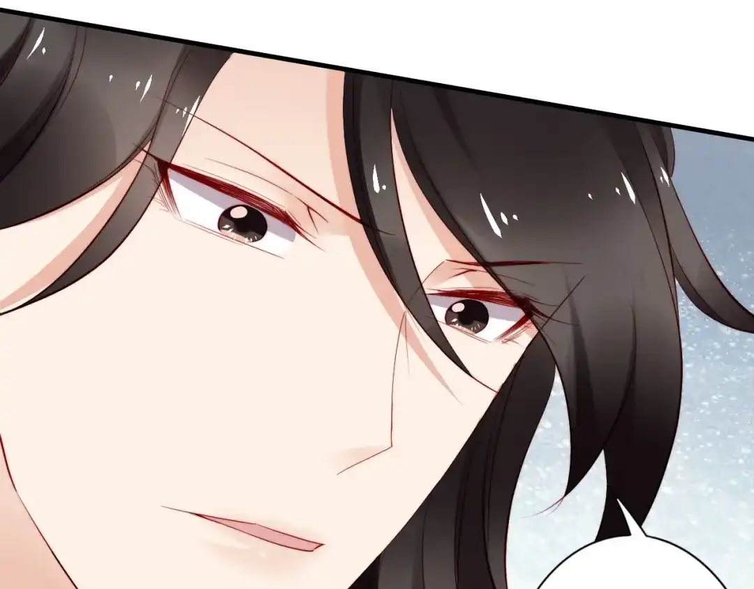 《帝宫东凰飞》第61话 我会帮你 第27页