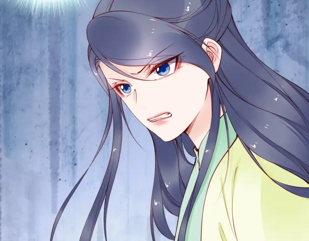 《帝宫东凰飞》第61话 我会帮你 第82页