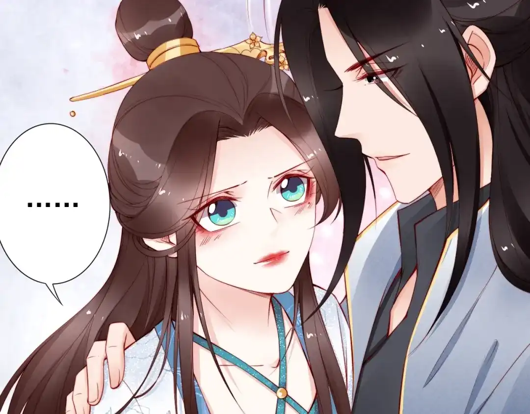《帝宫东凰飞》第61话 我会帮你 第77页