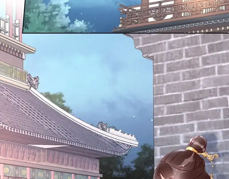 《帝宫东凰飞》第61话 我会帮你 第91页