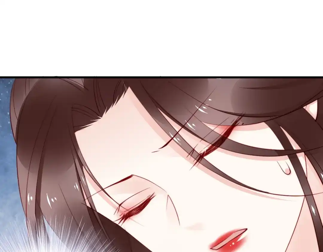 《帝宫东凰飞》第61话 我会帮你 第39页