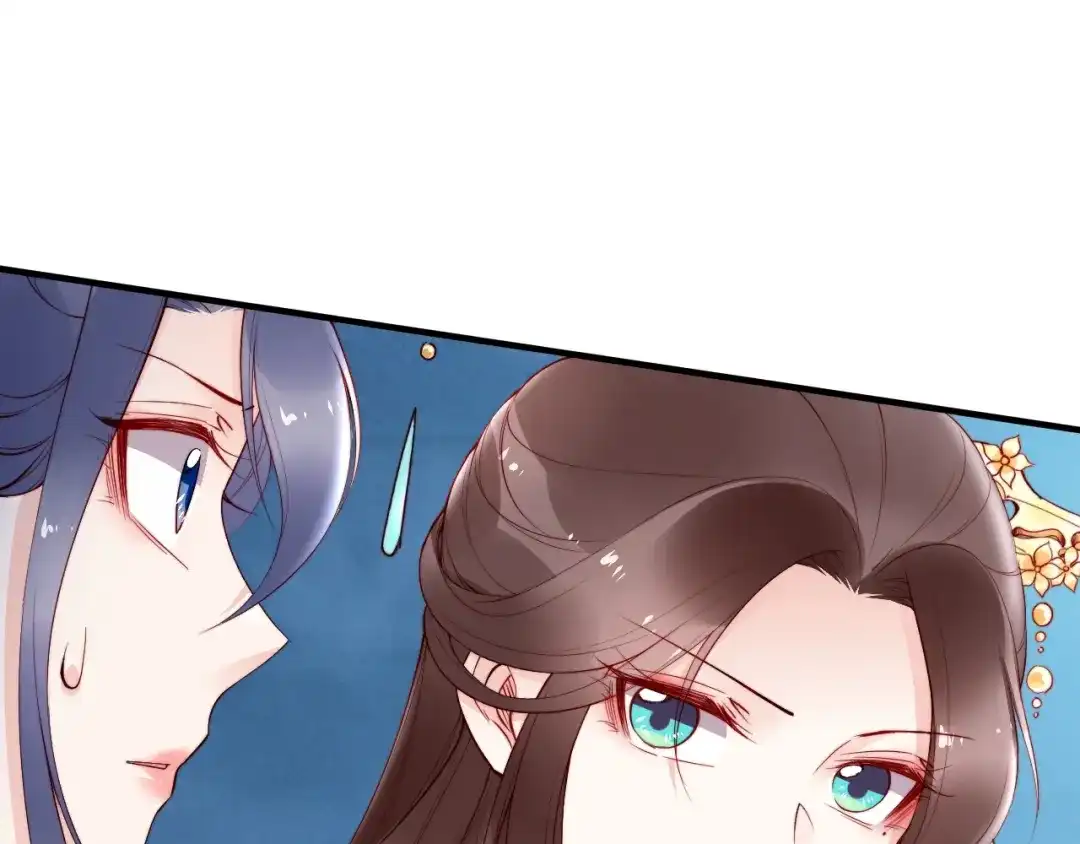 《帝宫东凰飞》第61话 我会帮你 第72页