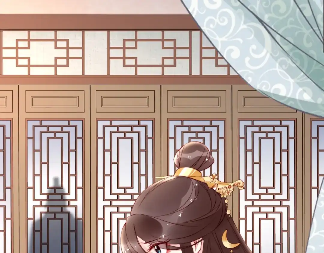 《帝宫东凰飞》第62话 你对我不一样 第14页