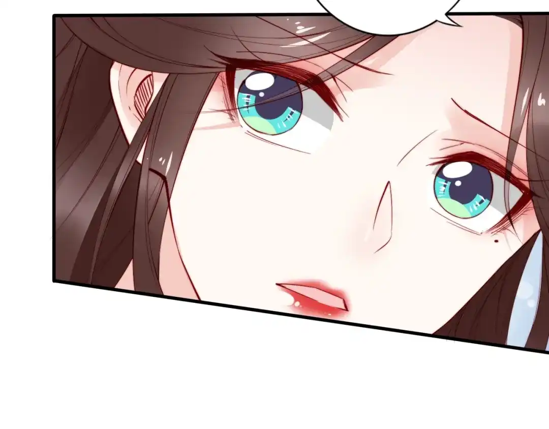 《帝宫东凰飞》第62话 你对我不一样 第91页