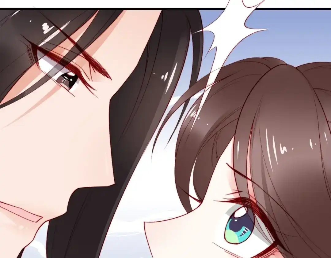 《帝宫东凰飞》第62话 你对我不一样 第99页