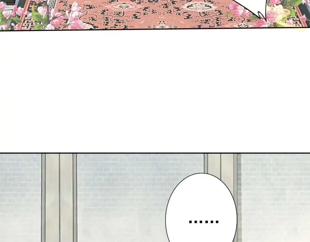 《帝宫东凰飞》第62话 你对我不一样 第35页
