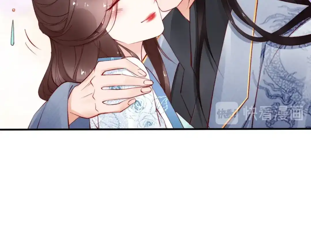 《帝宫东凰飞》第63话 只与你相守 第79页