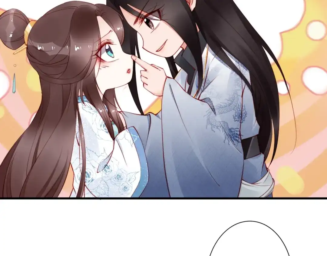 《帝宫东凰飞》第63话 只与你相守 第77页