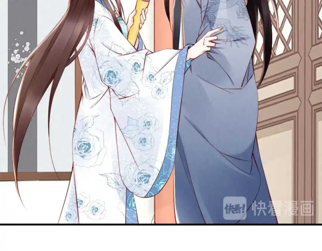 《帝宫东凰飞》第63话 只与你相守 第69页