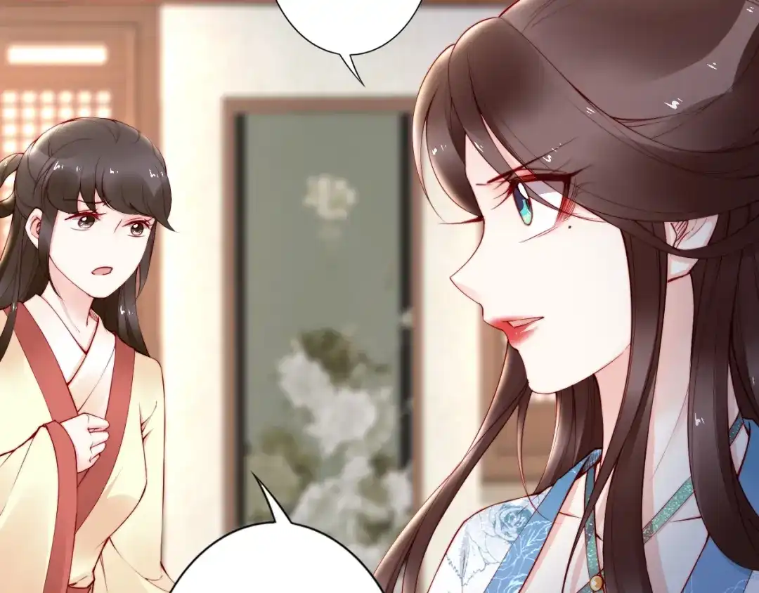 《帝宫东凰飞》第64话 王爷有危险 第20页