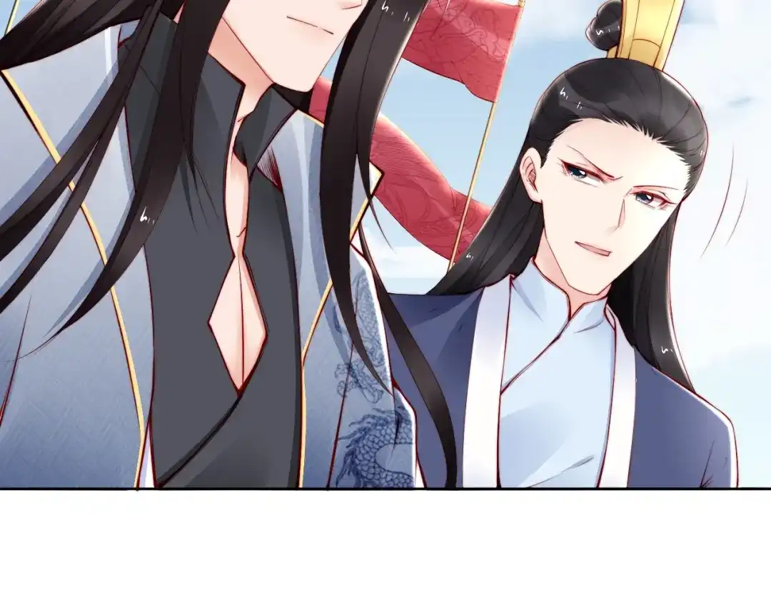 《帝宫东凰飞》第64话 王爷有危险 第45页