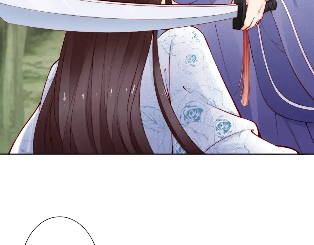 《帝宫东凰飞》第64话 王爷有危险 第81页