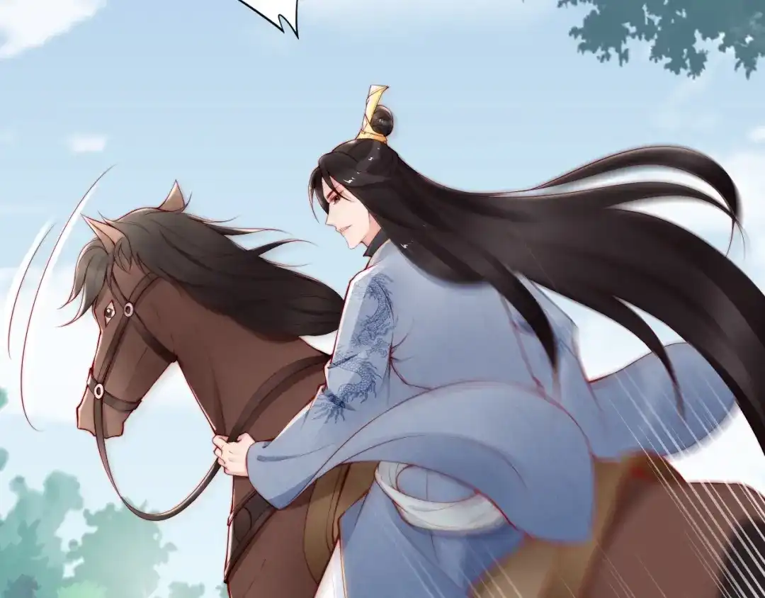 《帝宫东凰飞》第64话 王爷有危险 第60页