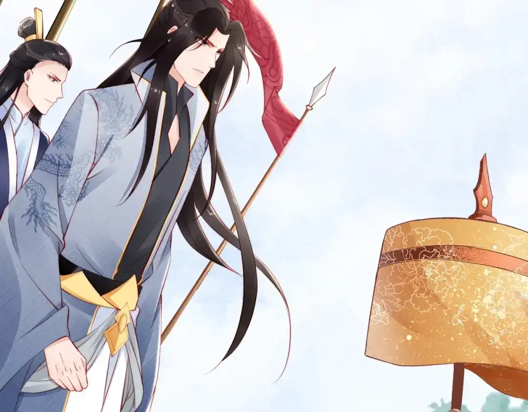 《帝宫东凰飞》第64话 王爷有危险 第42页