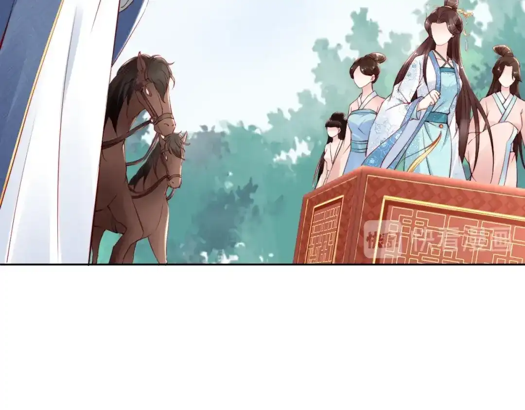 《帝宫东凰飞》第64话 王爷有危险 第43页