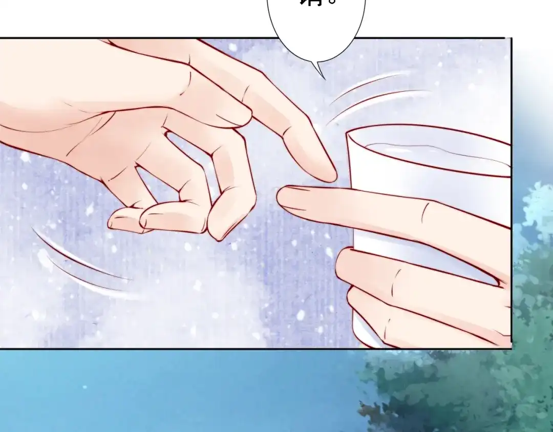 《帝宫东凰飞》第64话 王爷有危险 第10页
