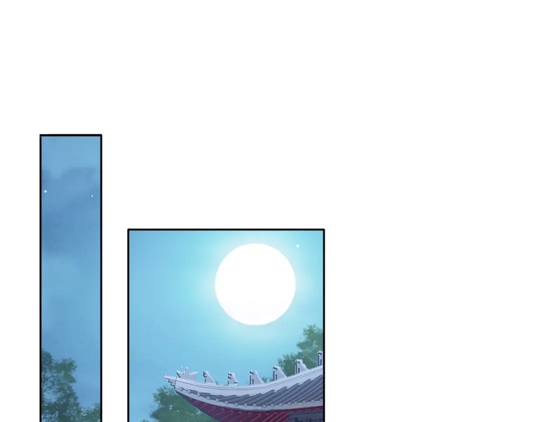 《帝宫东凰飞》第64话 王爷有危险 第13页