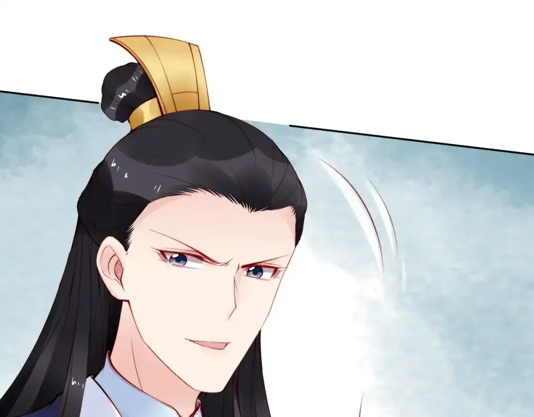 《帝宫东凰飞》第64话 王爷有危险 第8页