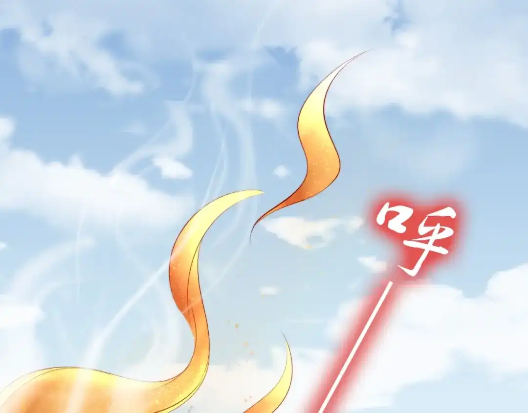 《帝宫东凰飞》第64话 王爷有危险 第54页