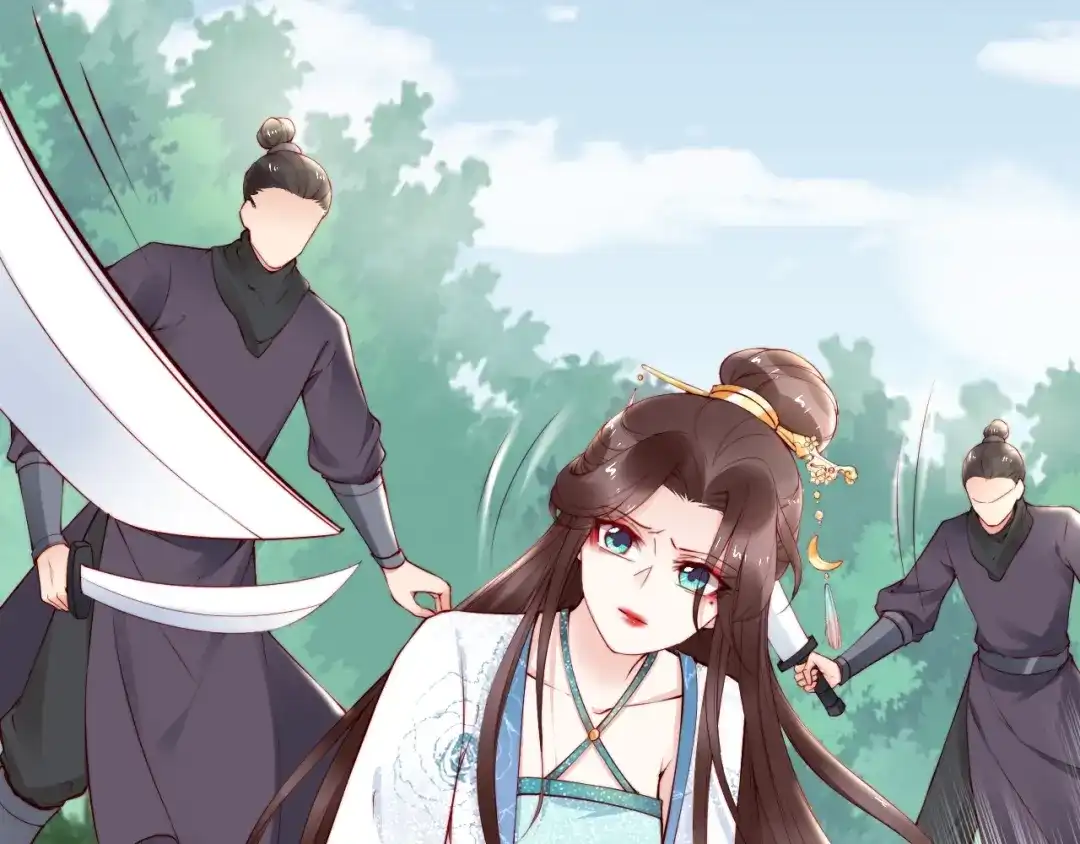 《帝宫东凰飞》第64话 王爷有危险 第76页