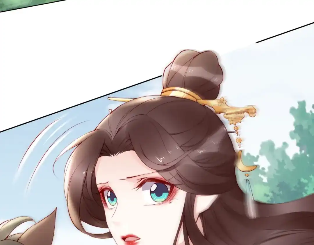 《帝宫东凰飞》第64话 王爷有危险 第70页