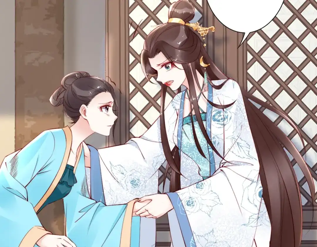 《帝宫东凰飞》第64话 王爷有危险 第33页