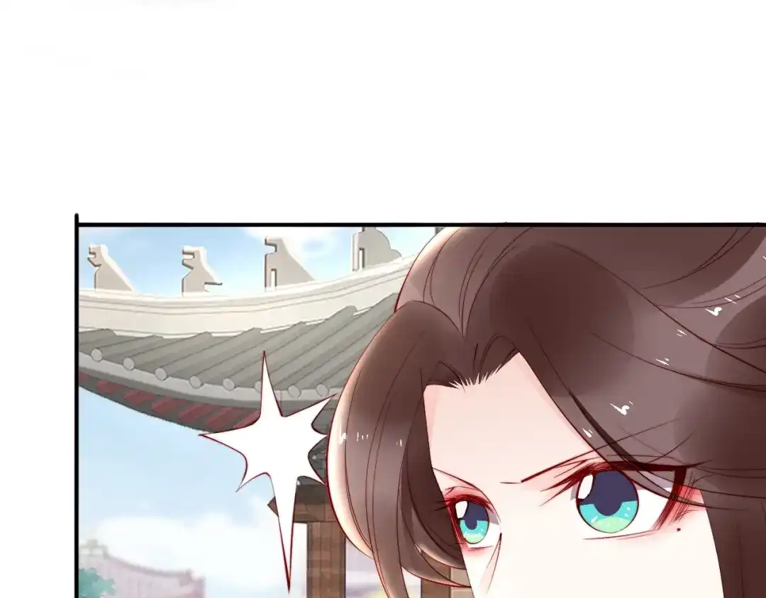 《帝宫东凰飞》第64话 王爷有危险 第27页