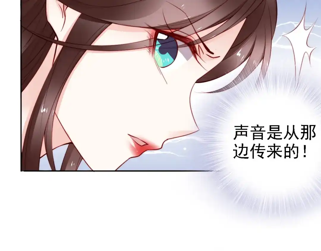 《帝宫东凰飞》第65话 王爷保重 第24页