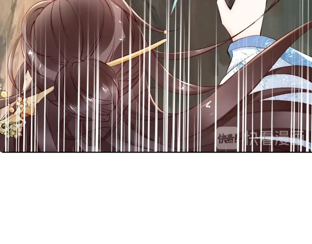 《帝宫东凰飞》第65话 王爷保重 第45页