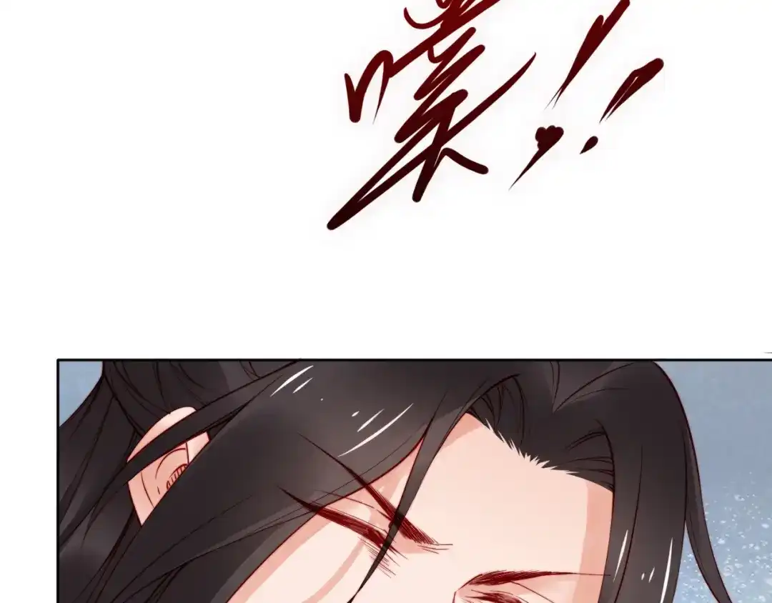 《帝宫东凰飞》第65话 王爷保重 第62页