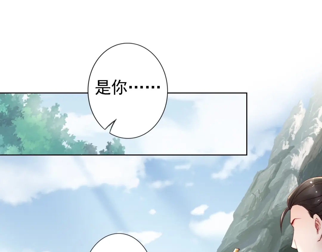 《帝宫东凰飞》第65话 王爷保重 第25页