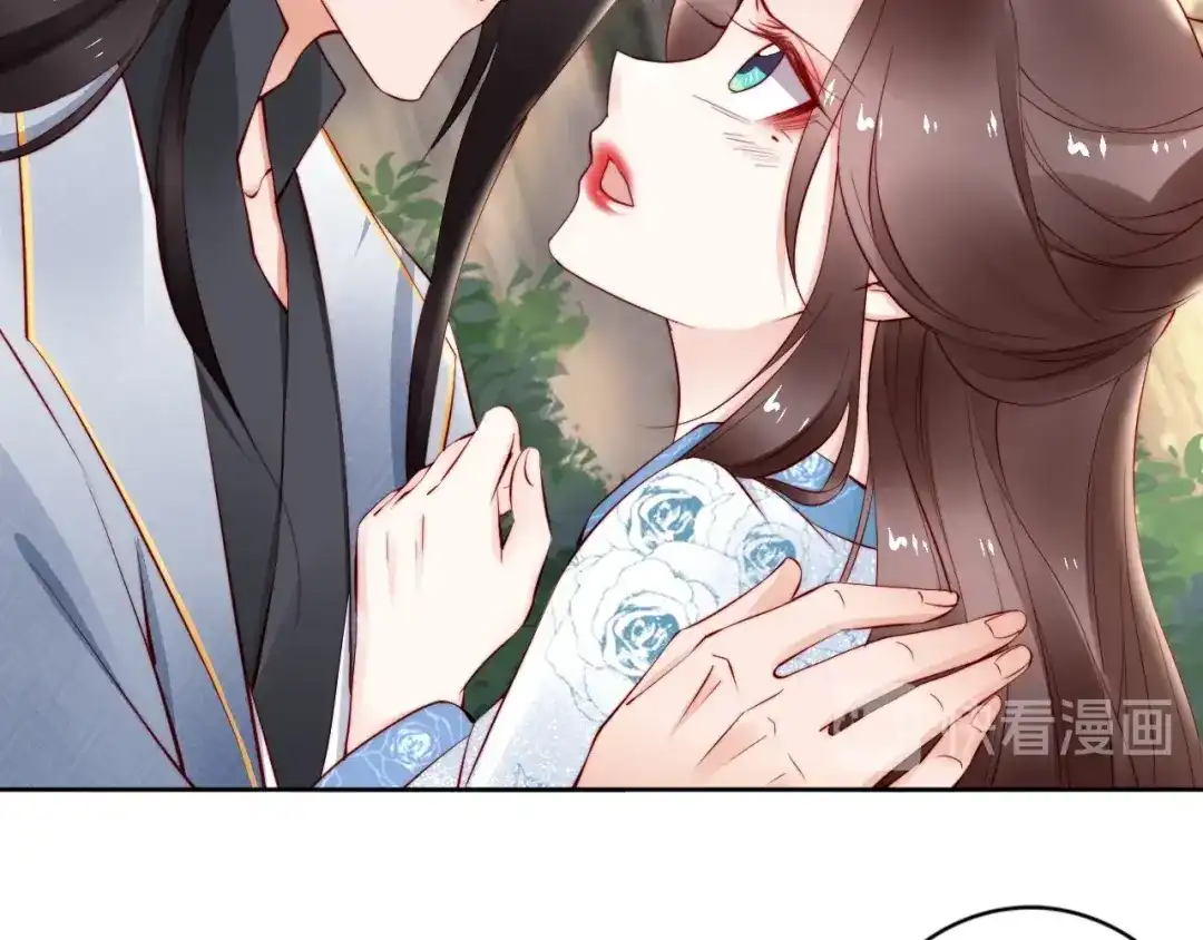 《帝宫东凰飞》第65话 王爷保重 第90页