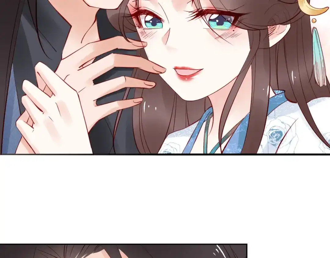 《帝宫东凰飞》第66话 留在本王身边 第41页