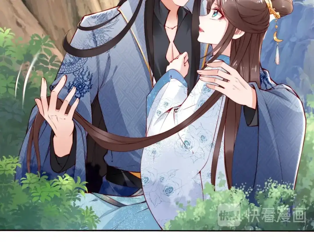 《帝宫东凰飞》第66话 留在本王身边 第46页
