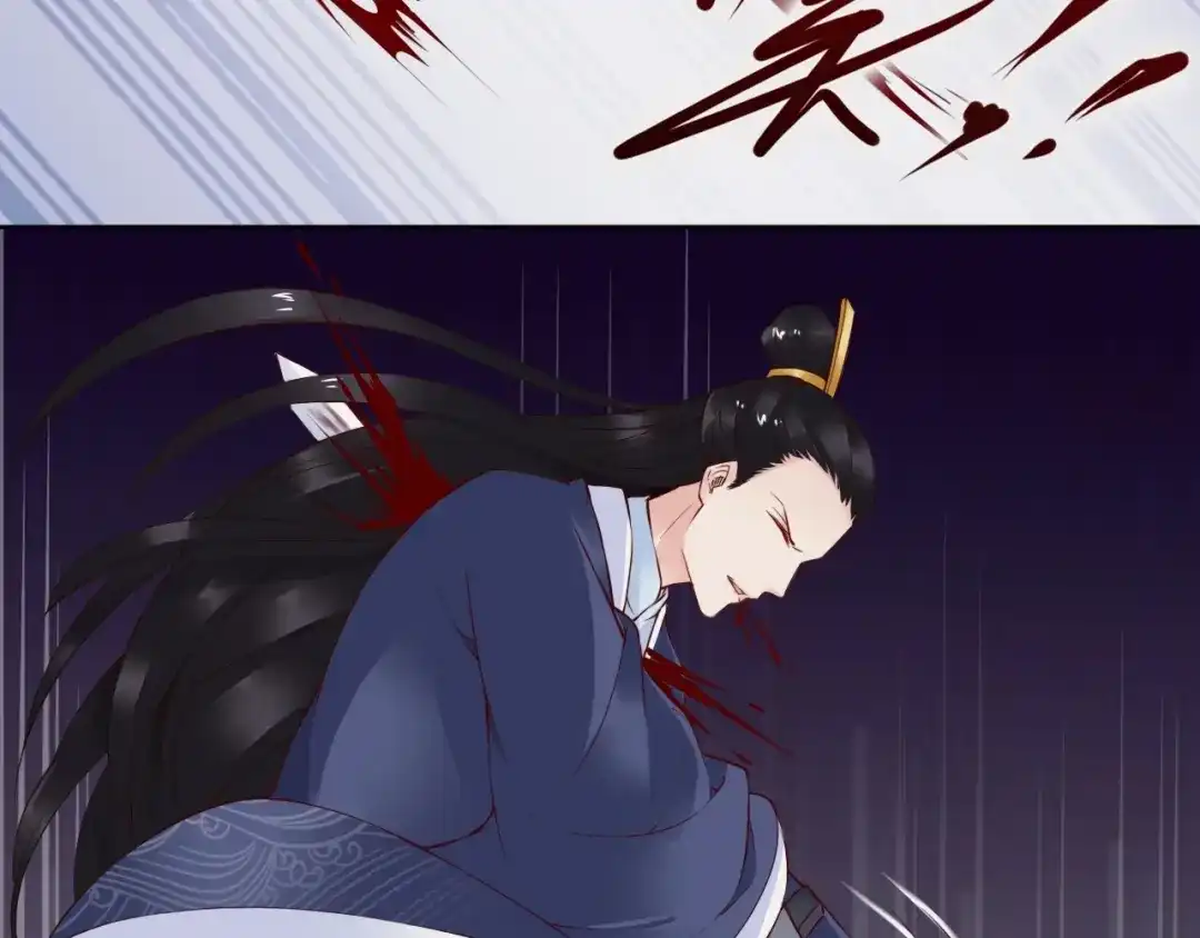 《帝宫东凰飞》第66话 留在本王身边 第80页
