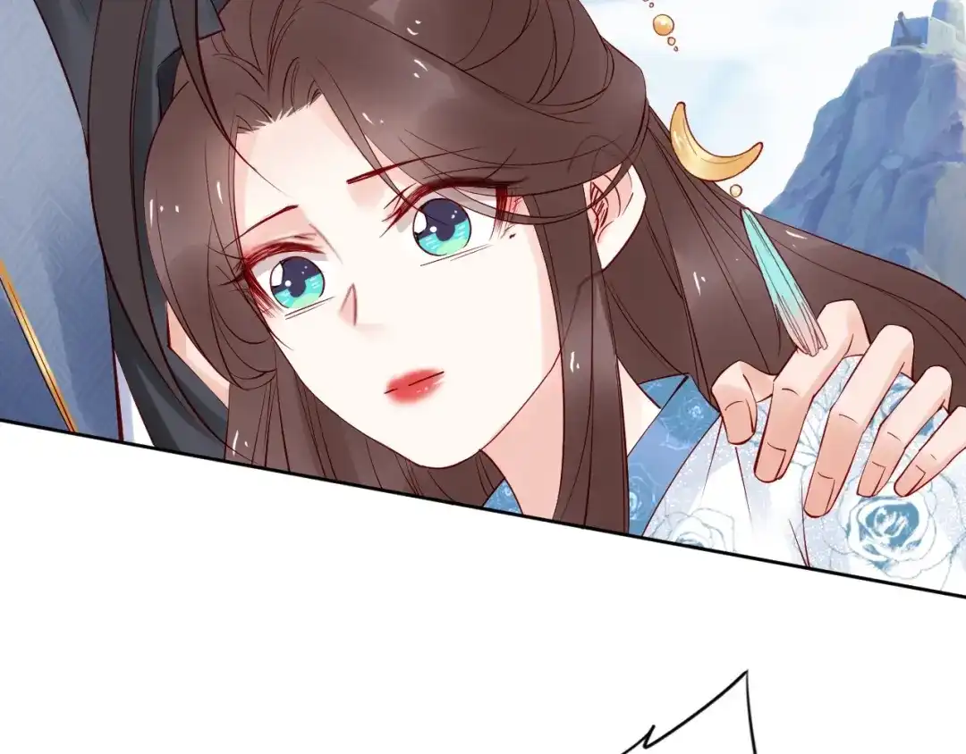 《帝宫东凰飞》第66话 留在本王身边 第26页