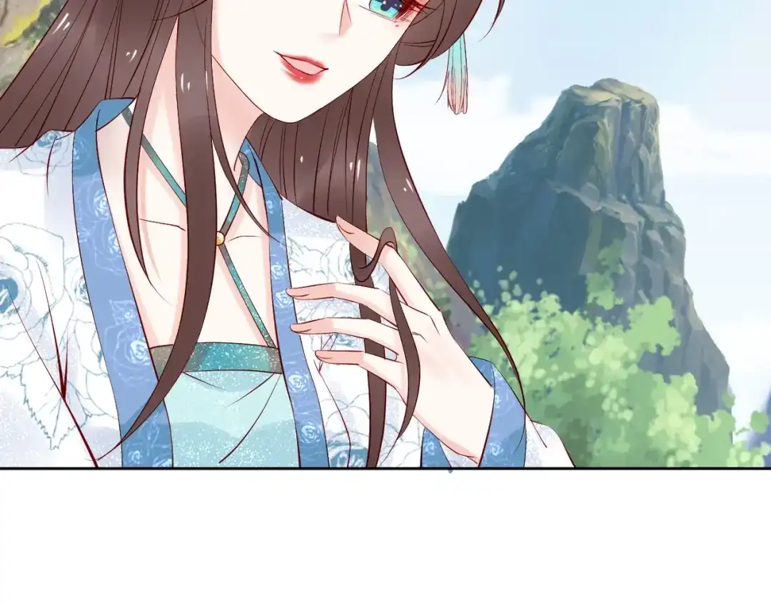《帝宫东凰飞》第66话 留在本王身边 第44页