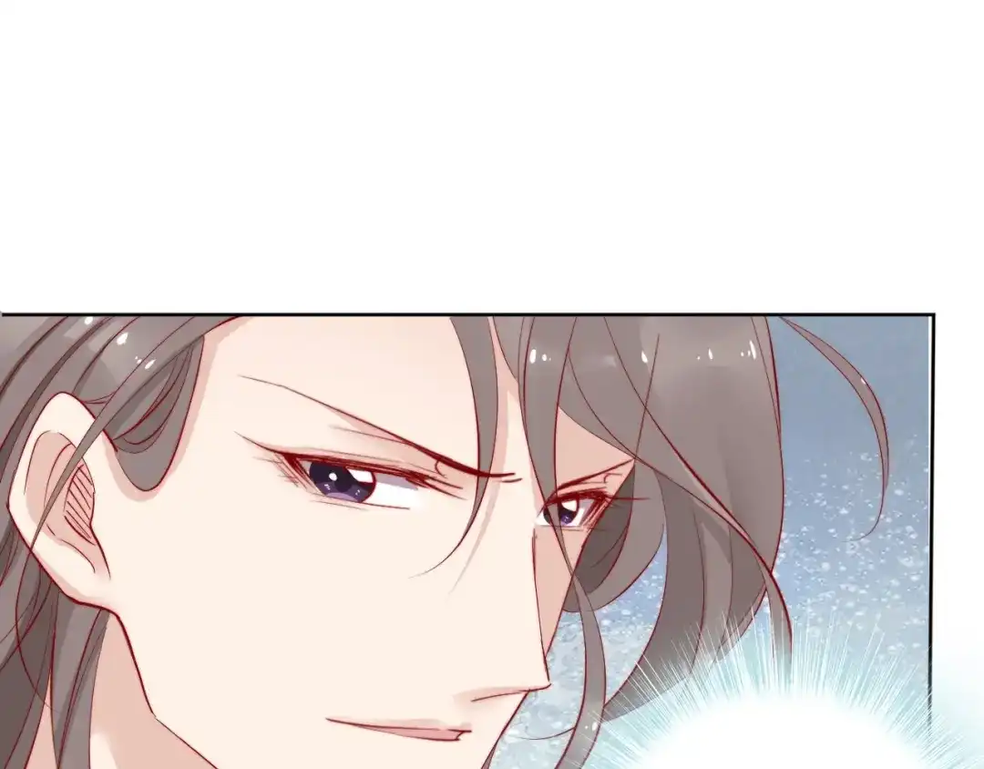 《帝宫东凰飞》第67话 与你一起便是幸事 第15页