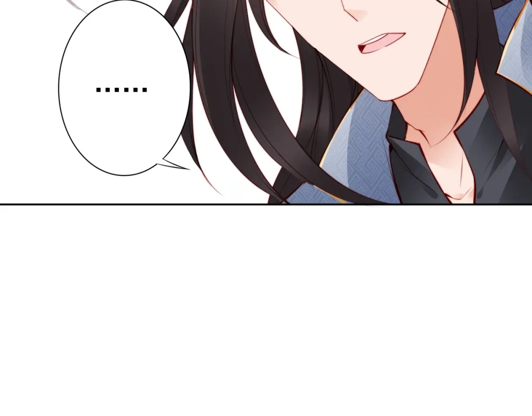 《帝宫东凰飞》第67话 与你一起便是幸事 第60页
