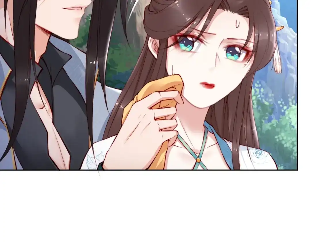《帝宫东凰飞》第67话 与你一起便是幸事 第44页